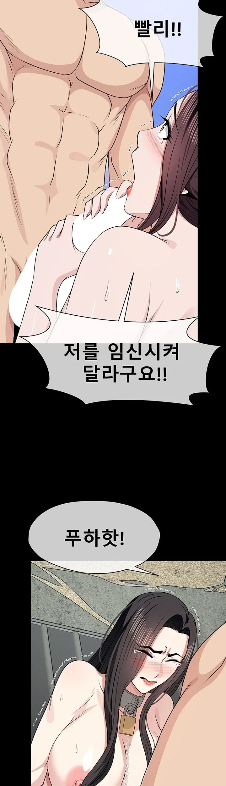 Slaves of the Shelter Raw Chapter 73 - Page 51