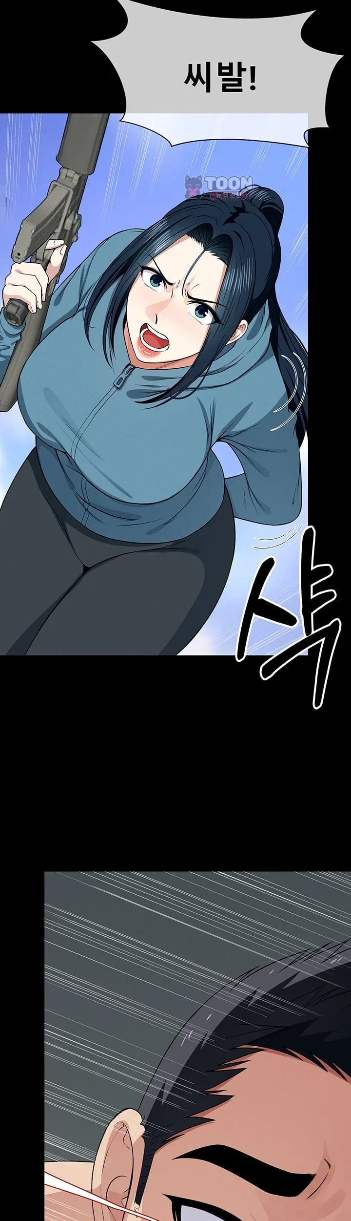 Slaves of the Shelter Raw Chapter 75 - Page 20