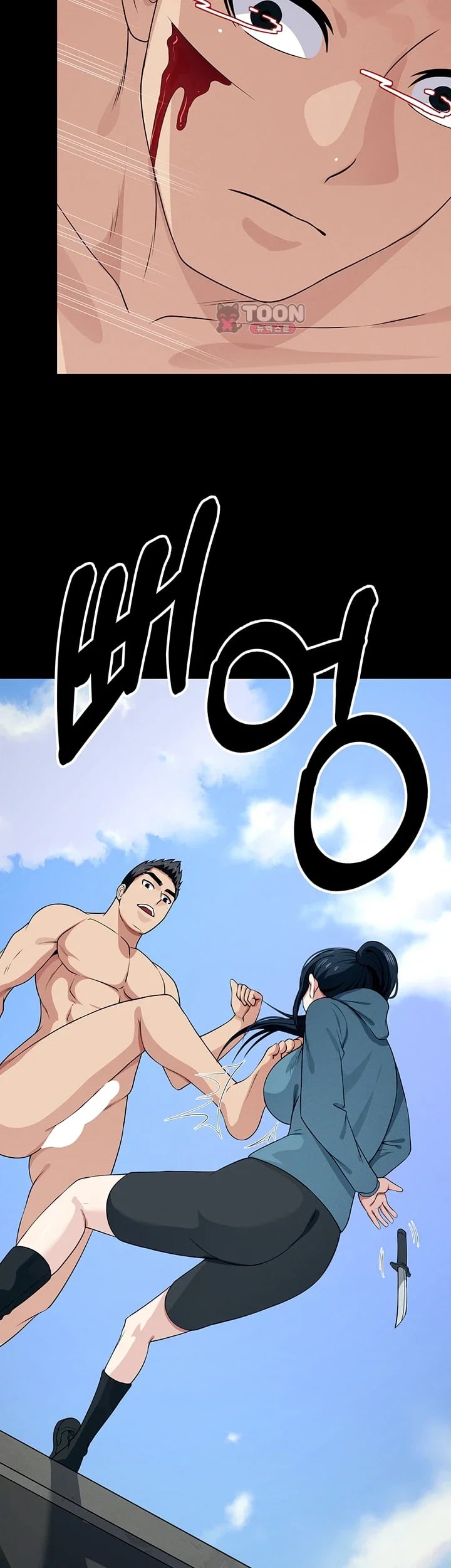 Slaves of the Shelter Raw Chapter 75 - Page 21
