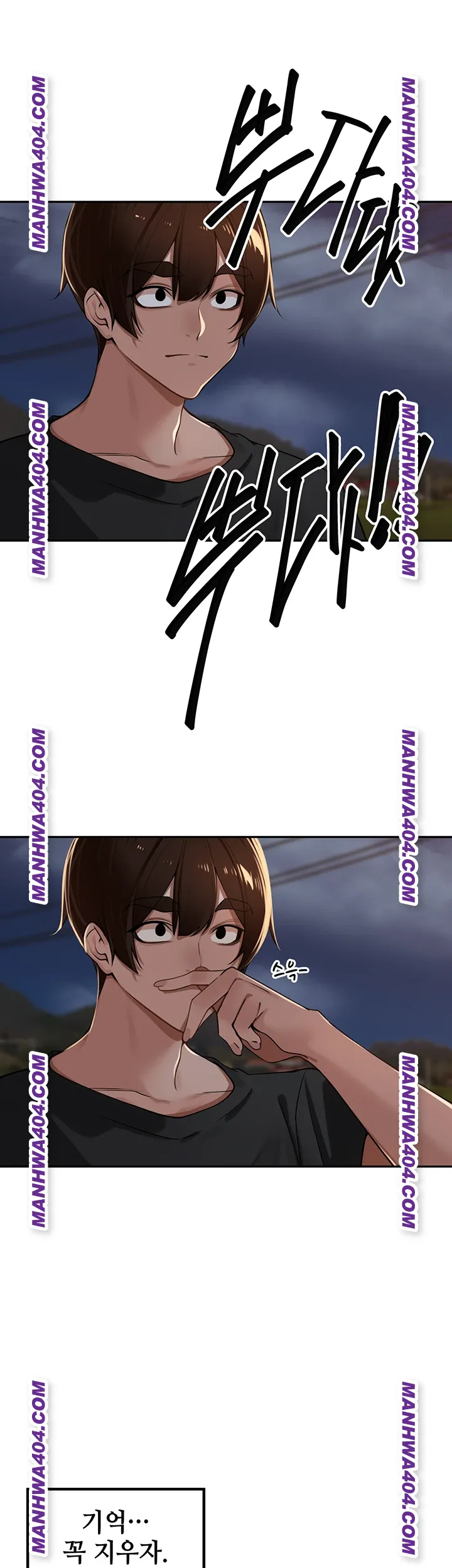 The Village’s Special Law Raw Chapter 30 - Page 45