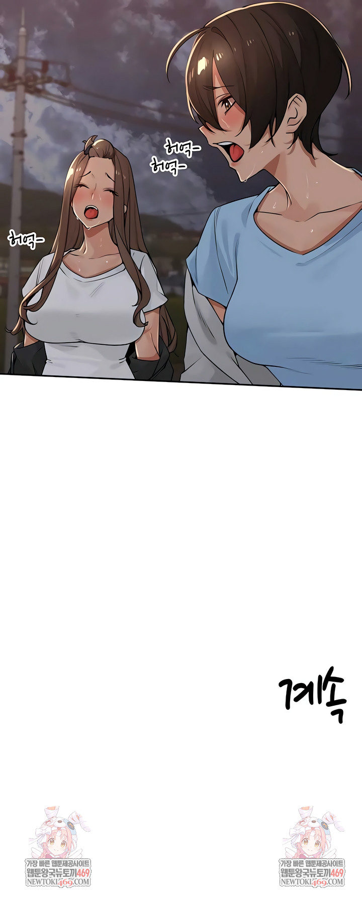 The Village’s Special Law Raw Chapter 60 - Page 6