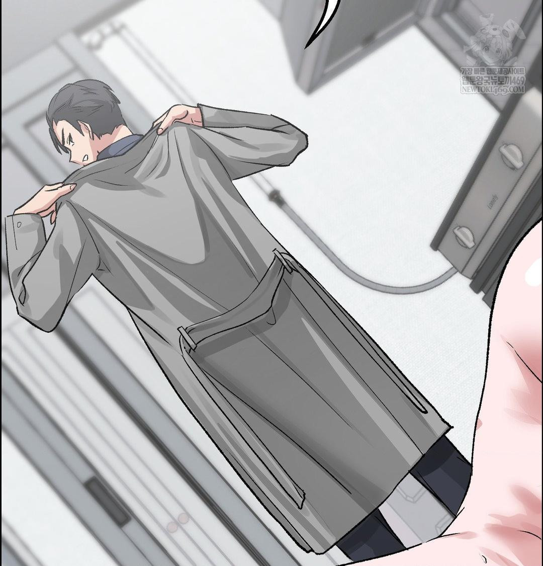 Why is This True? Raw Chapter 56 - Page 99