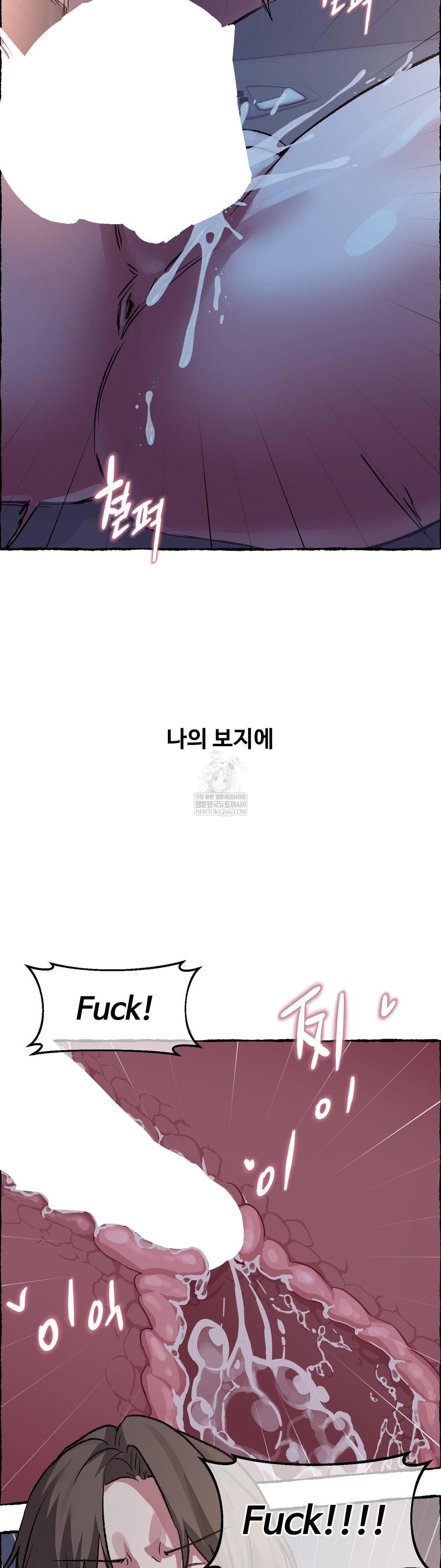 Why is This True? Raw Chapter 68 - Page 28