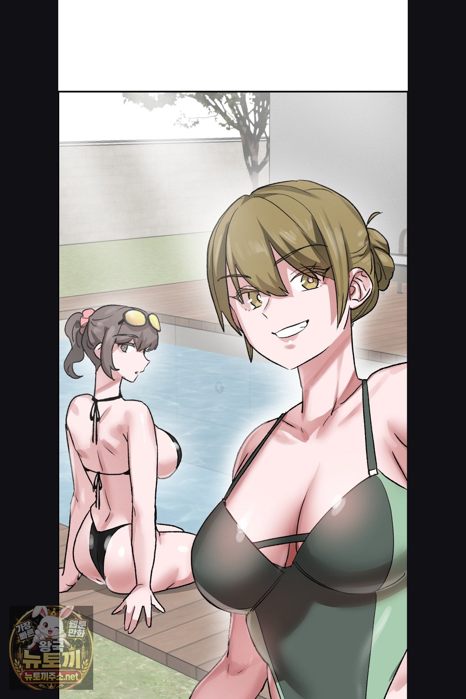 Why is This True? Raw Chapter 77 - Page 23