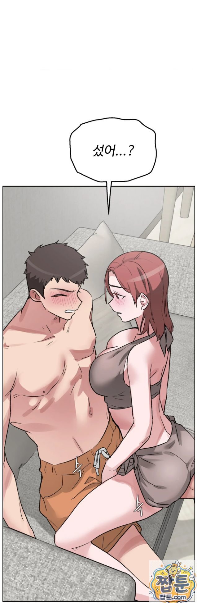 Why is This True? Raw Chapter 92 - Page 19