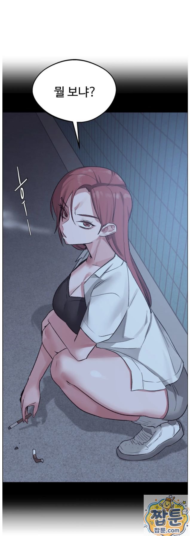Why is This True? Raw Chapter 92 - Page 29