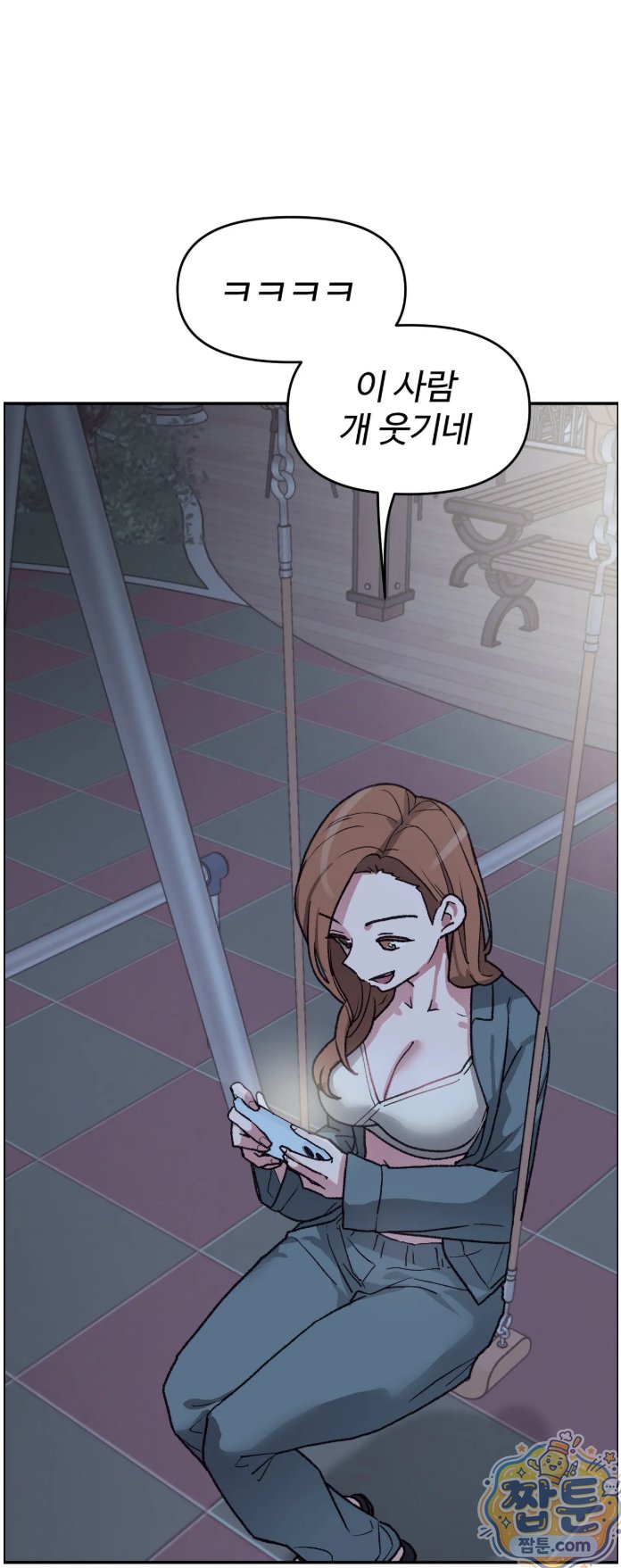 Why is This True? Raw Chapter 93 - Page 33