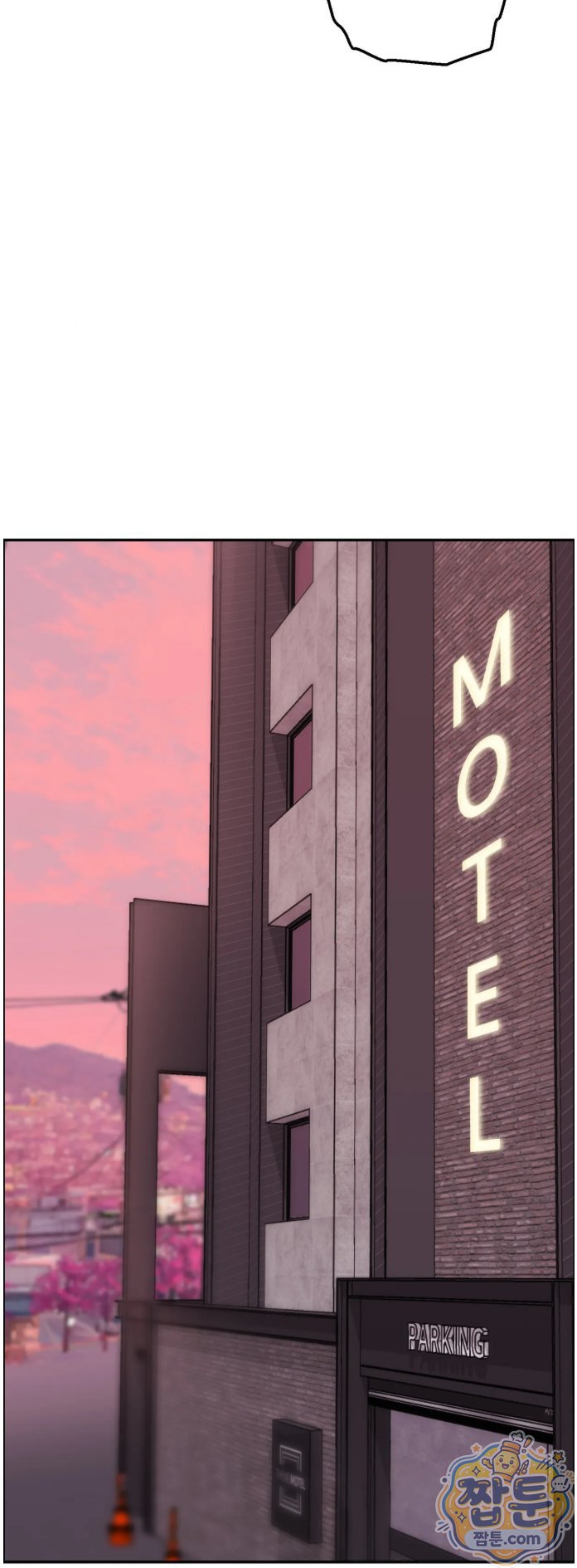 Why is This True? Raw Chapter 95 - Page 52