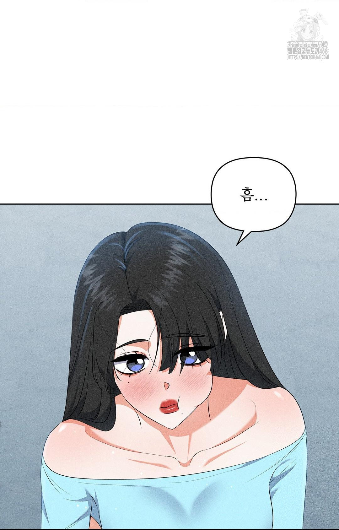 Please Help, Mister Raw Chapter 24 - Page 34
