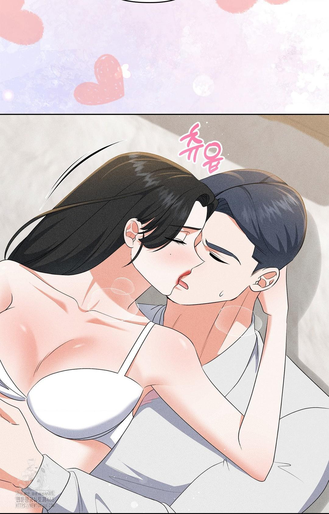 Please Help, Mister Raw Chapter 25 - Page 56