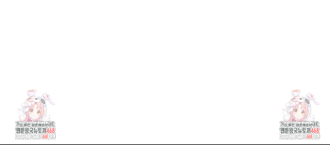 Please Help, Mister Raw Chapter 26 - Page 75