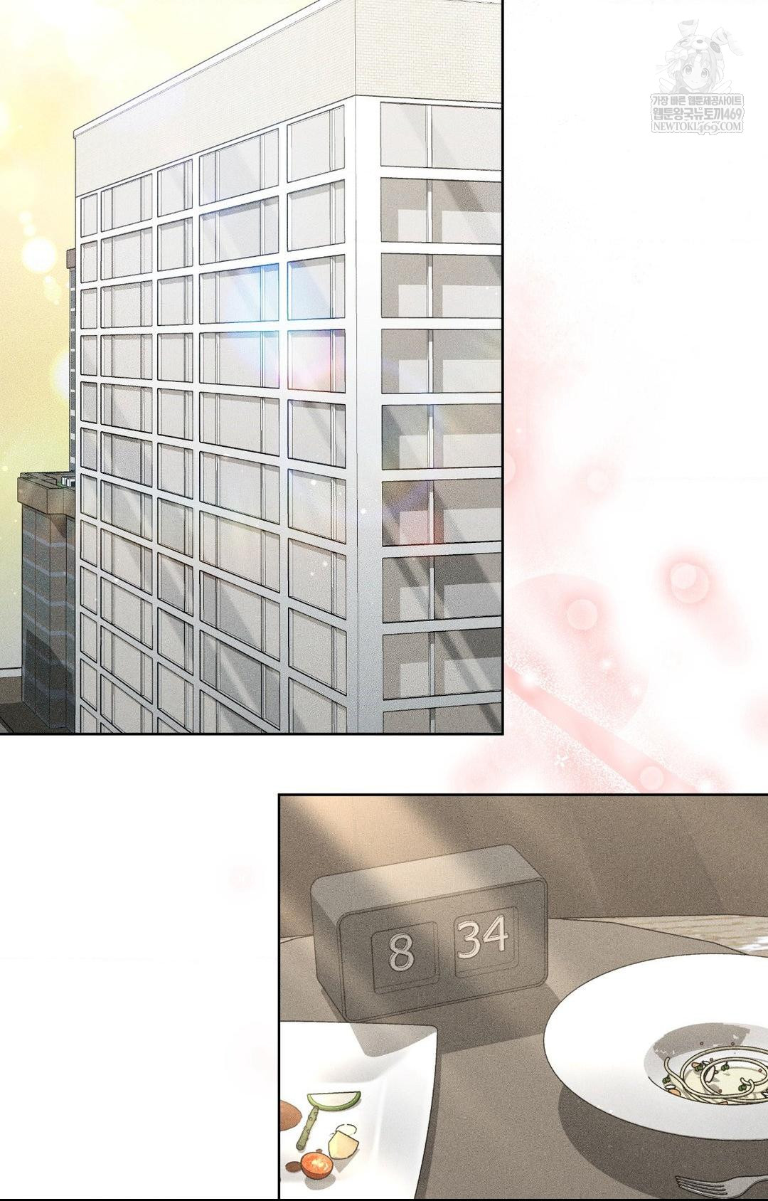 Please Help, Mister Raw Chapter 28 - Page 12