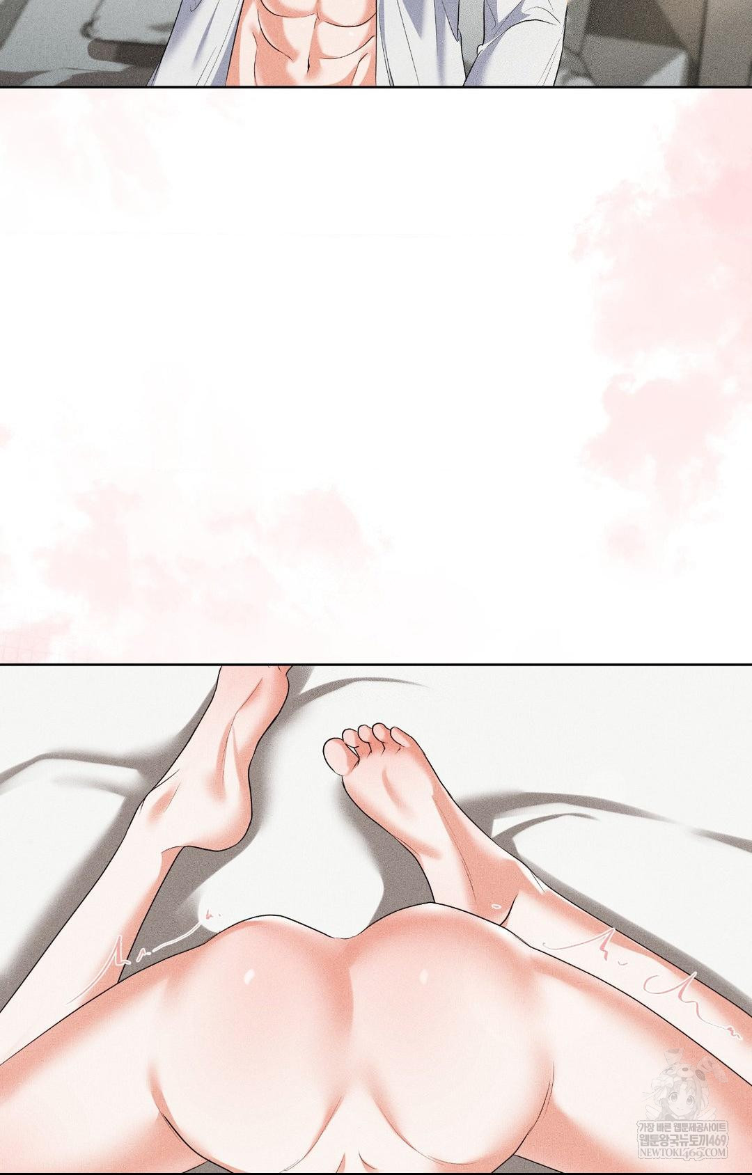 Please Help, Mister Raw Chapter 28 - Page 25