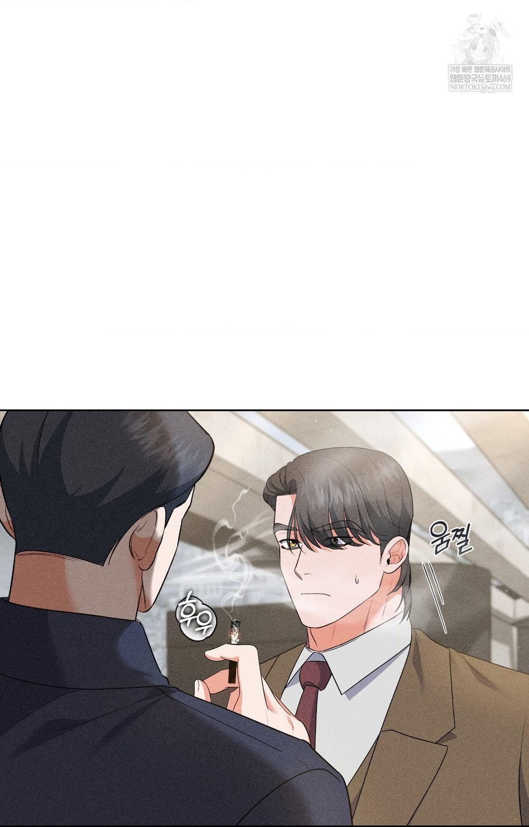 Please Help, Mister Raw Chapter 28 - Page 3