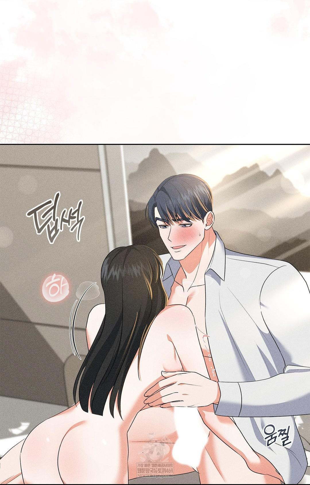 Please Help, Mister Raw Chapter 28 - Page 31