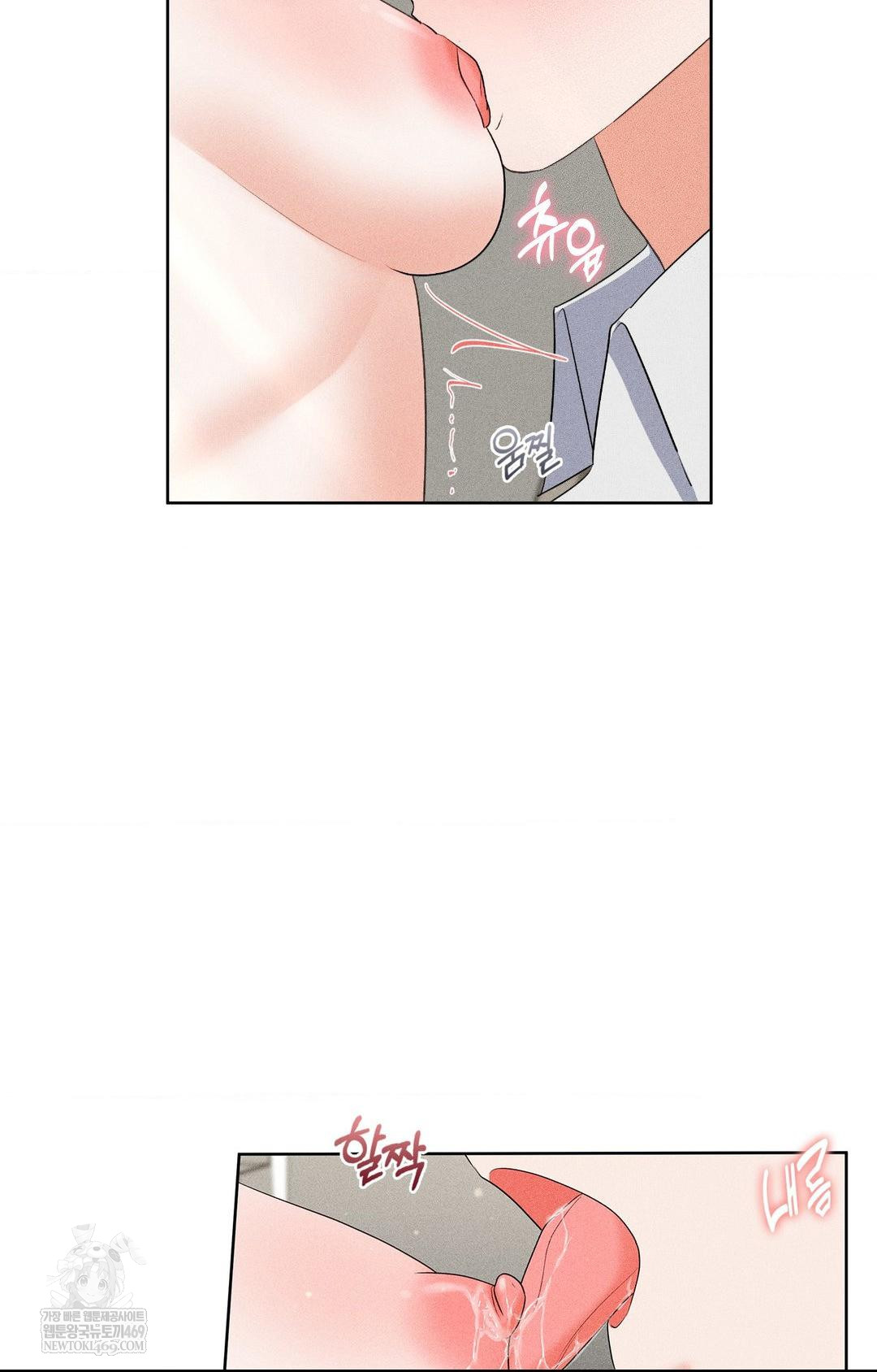 Please Help, Mister Raw Chapter 28 - Page 49