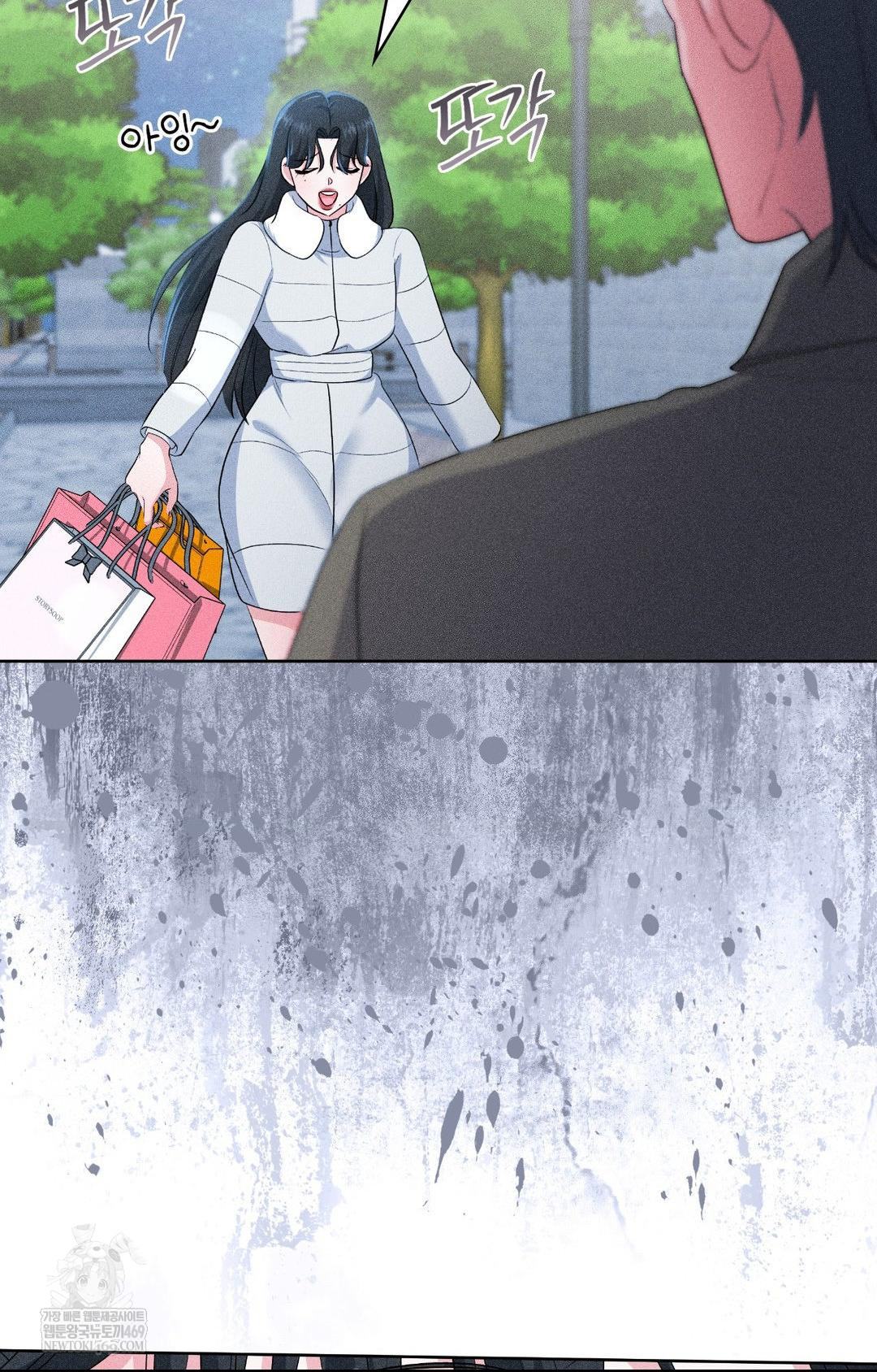 Please Help, Mister Raw Chapter 28 - Page 68