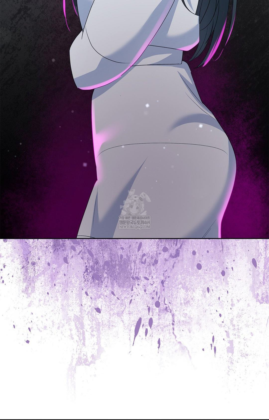 Please Help, Mister Raw Chapter 28 - Page 79