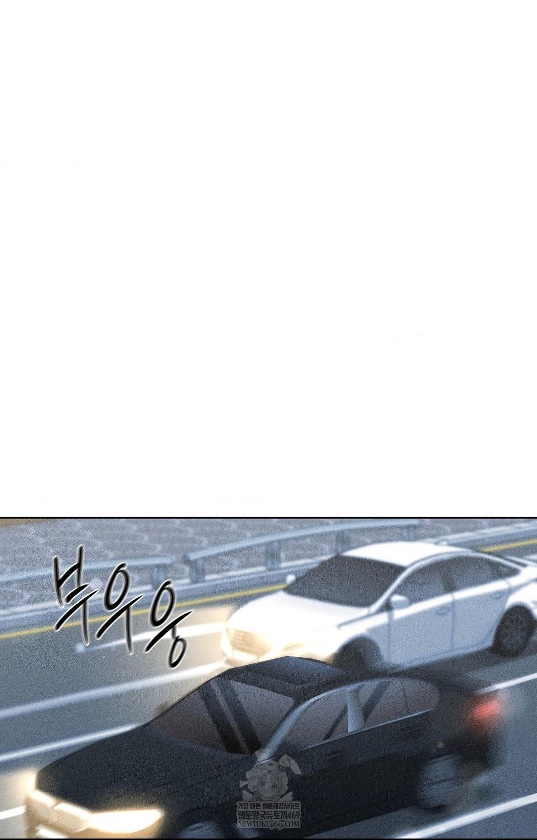 Please Help, Mister Raw Chapter 29 - Page 16