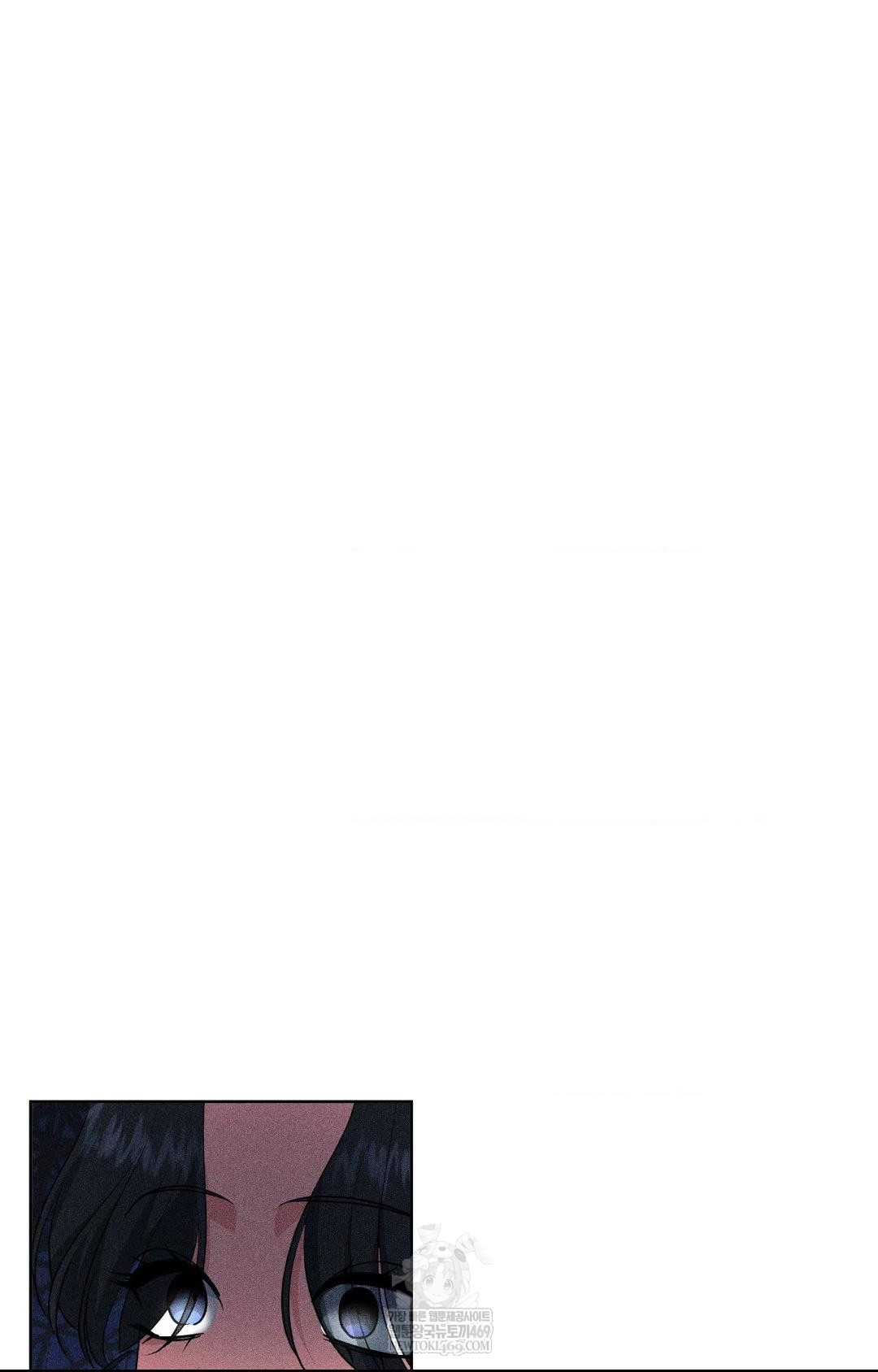 Please Help, Mister Raw Chapter 29 - Page 23