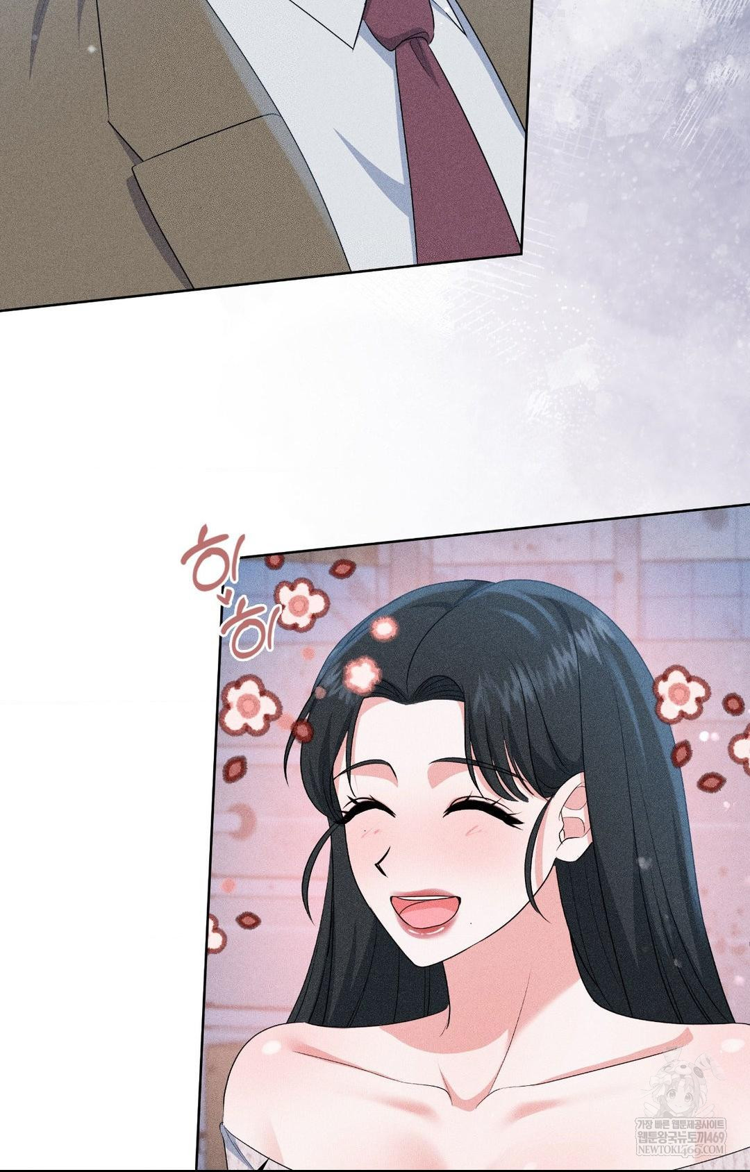 Please Help, Mister Raw Chapter 29 - Page 34