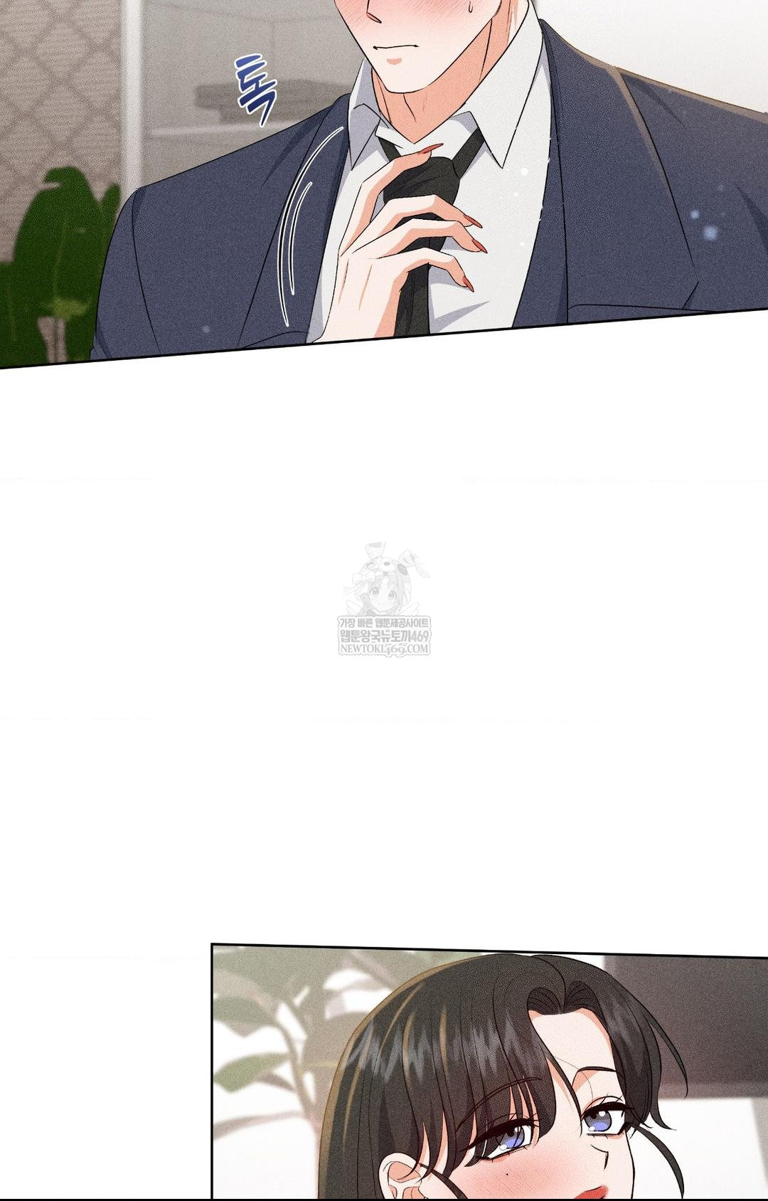 Please Help, Mister Raw Chapter 30 - Page 35