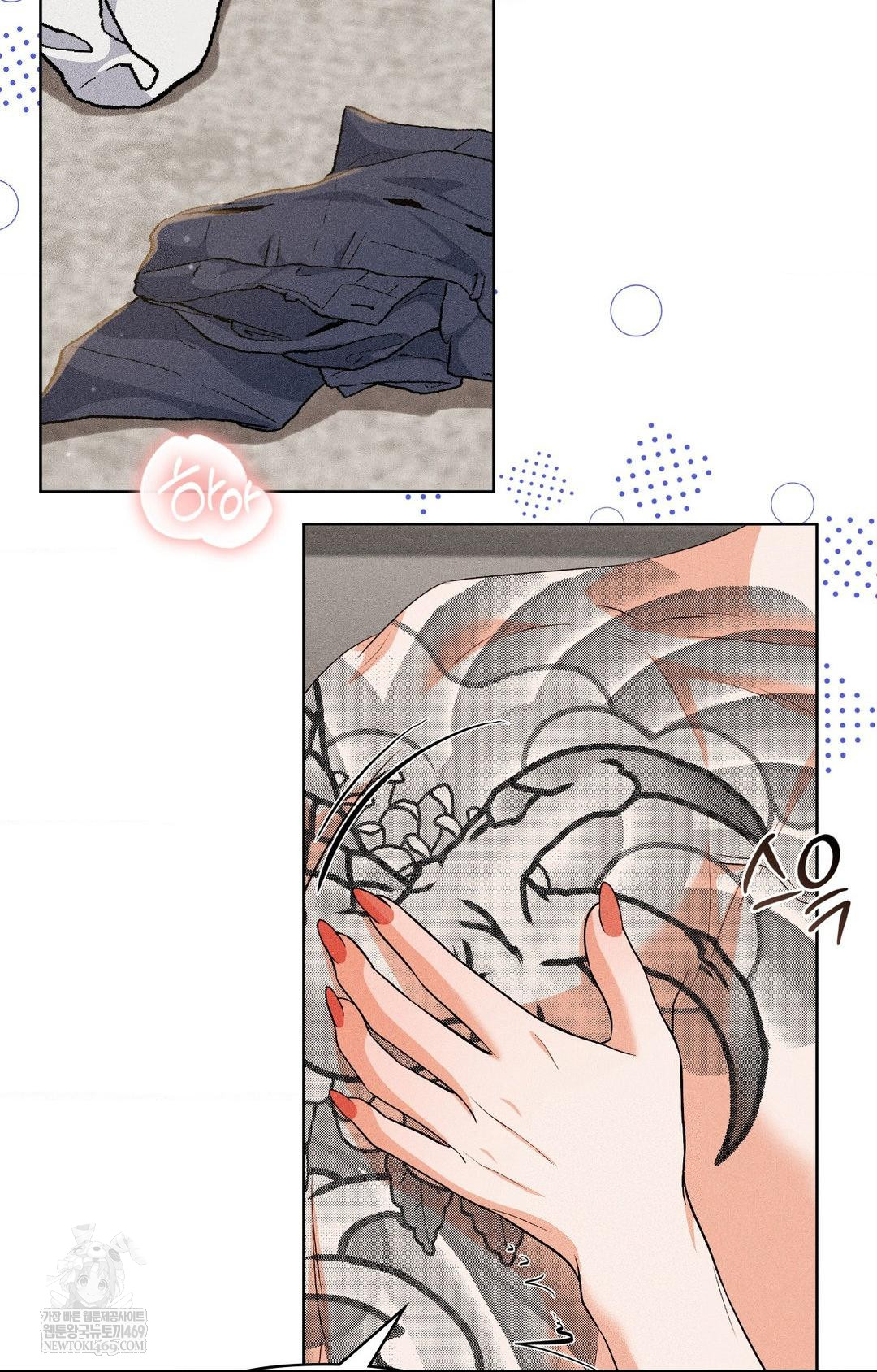 Please Help, Mister Raw Chapter 30 - Page 42