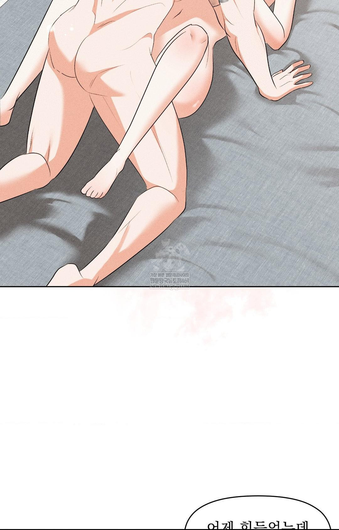 Please Help, Mister Raw Chapter 30 - Page 44