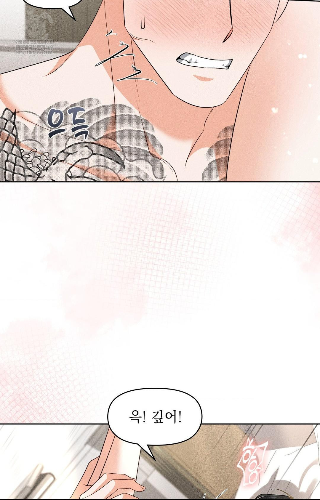 Please Help, Mister Raw Chapter 30 - Page 68