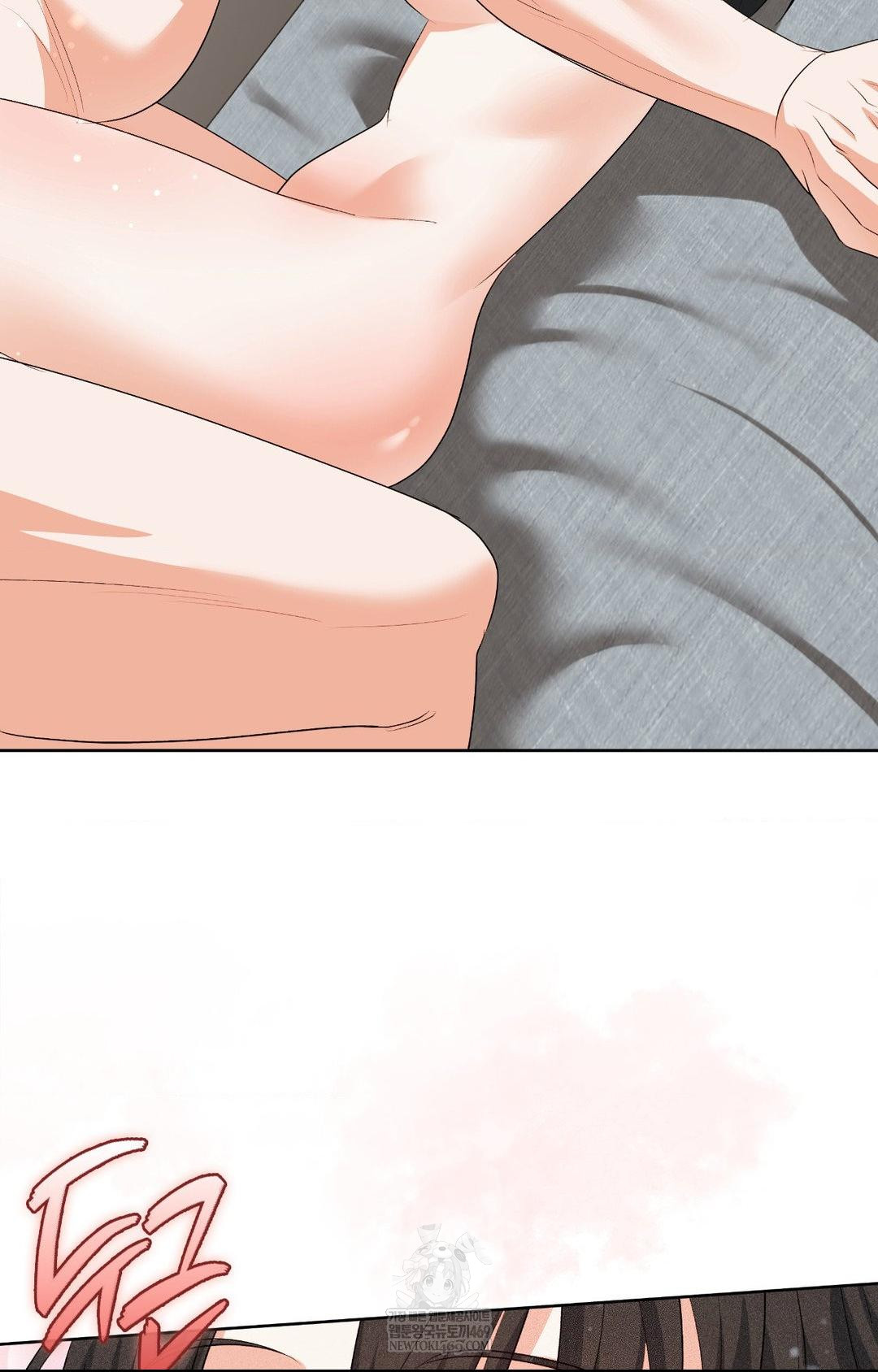 Please Help, Mister Raw Chapter 30 - Page 78