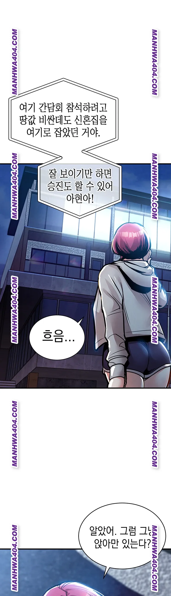 Glorious Homecoming Raw Chapter 16 - Page 32