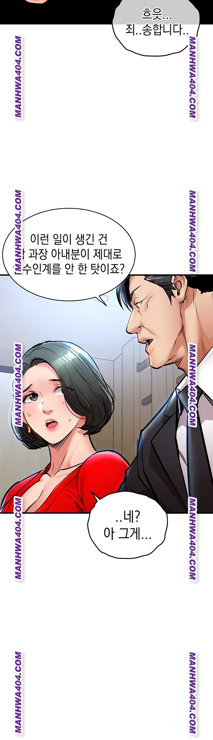 Glorious Homecoming Raw Chapter 16 - Page 54