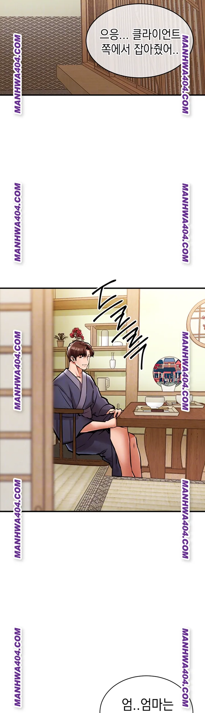Glorious Homecoming Raw Chapter 17 - Page 12