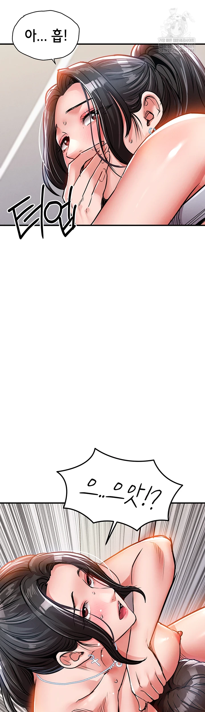 Glorious Homecoming Raw Chapter 38 - Page 15