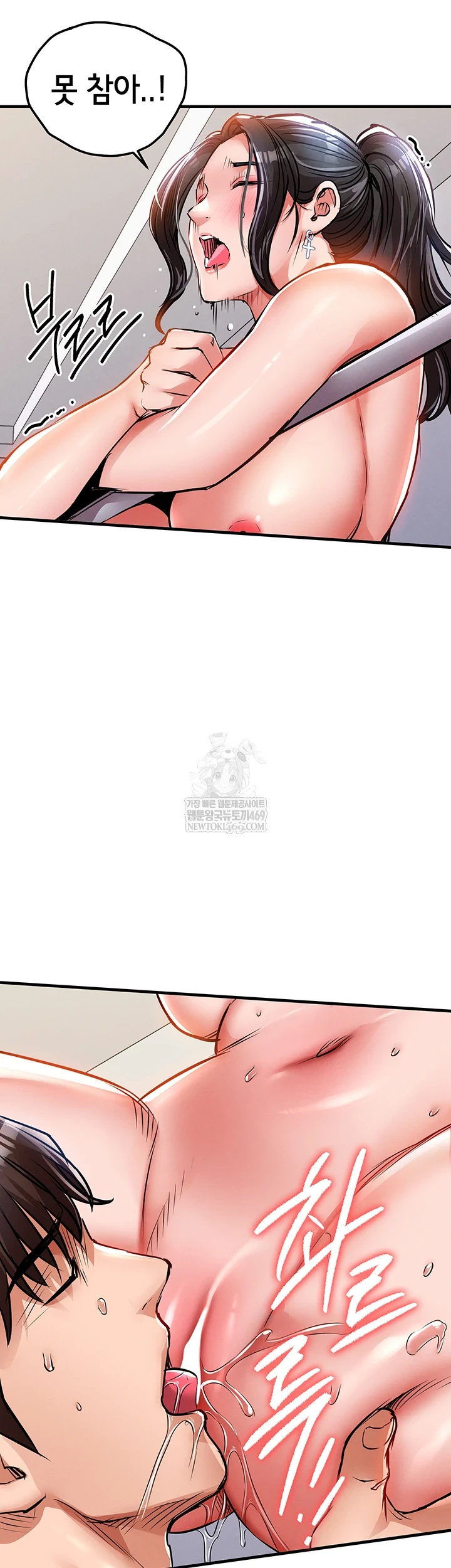 Glorious Homecoming Raw Chapter 38 - Page 18