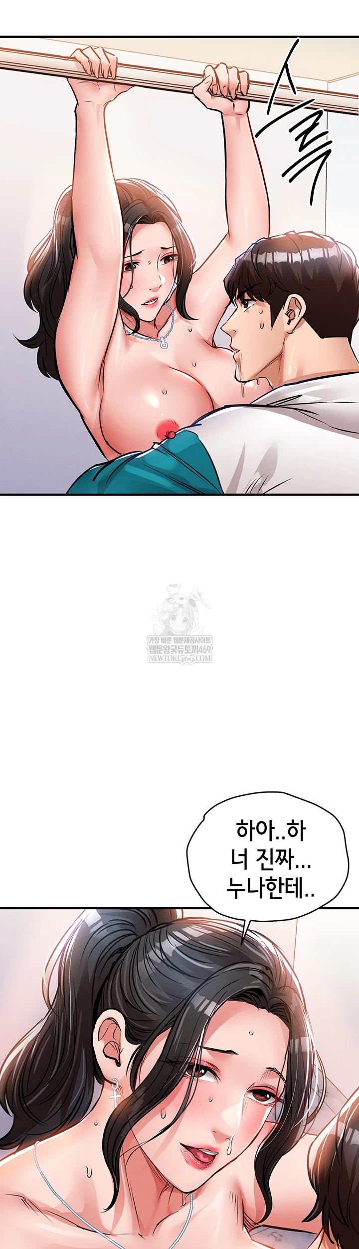 Glorious Homecoming Raw Chapter 38 - Page 21