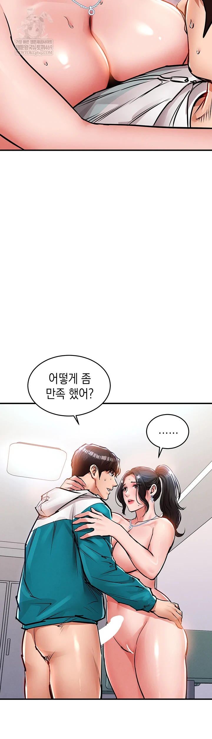 Glorious Homecoming Raw Chapter 38 - Page 22