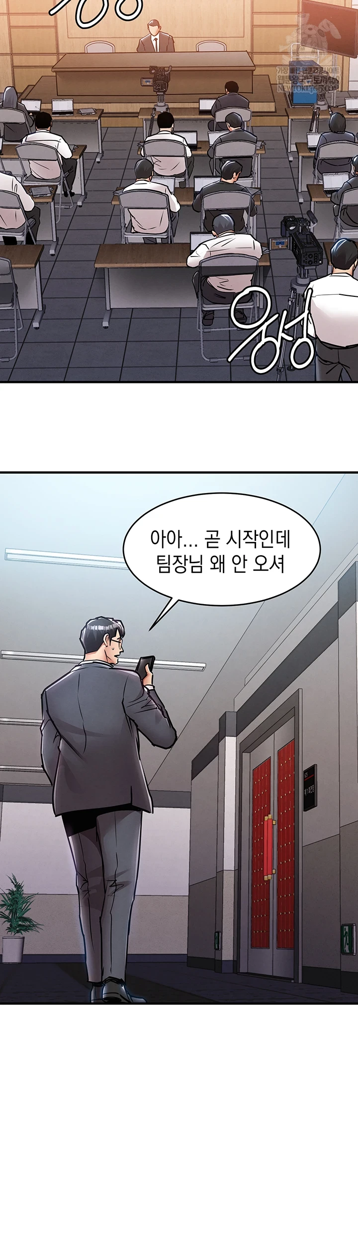 Glorious Homecoming Raw Chapter 38 - Page 25