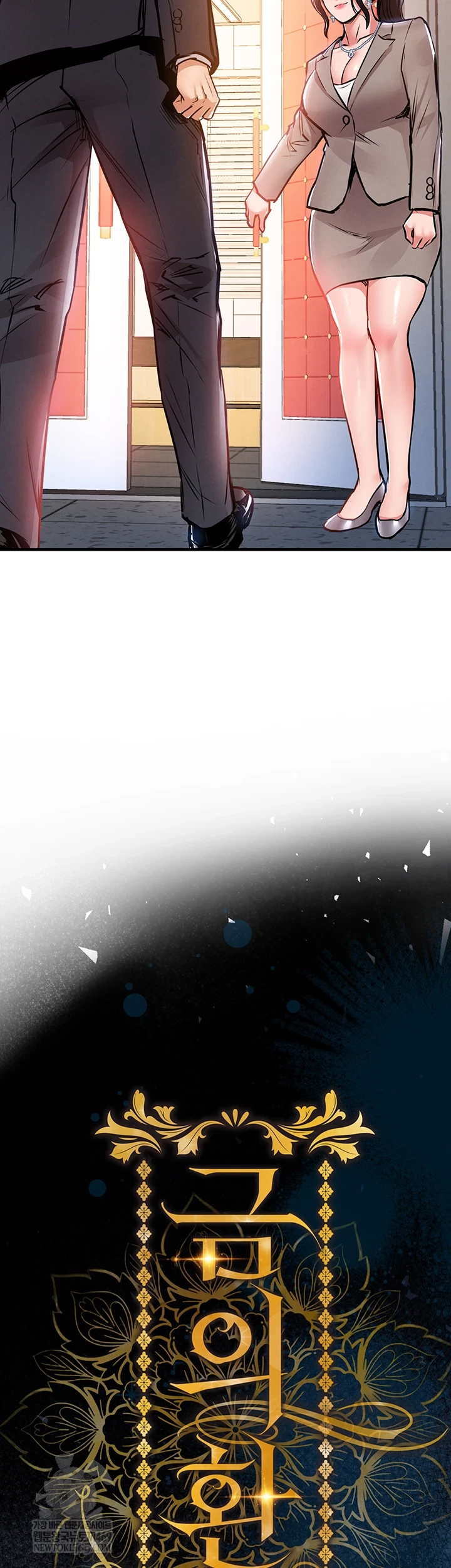 Glorious Homecoming Raw Chapter 38 - Page 30