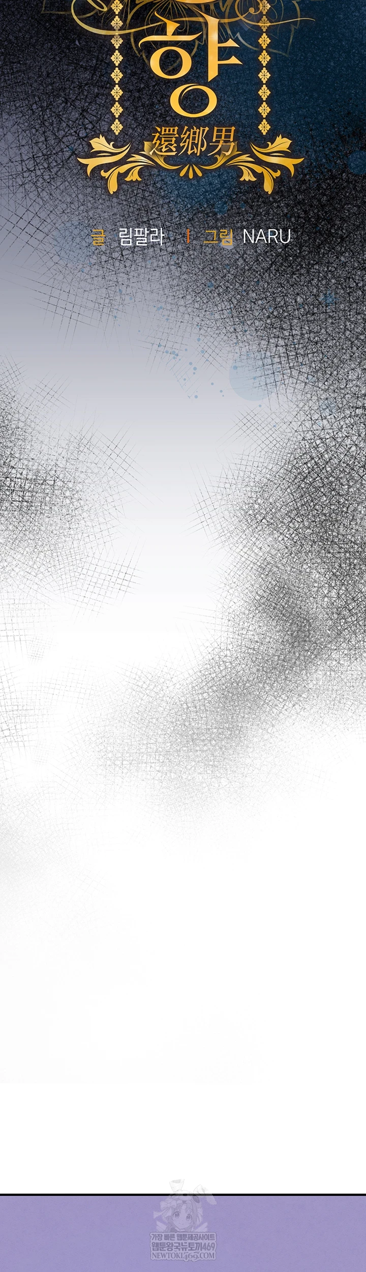 Glorious Homecoming Raw Chapter 38 - Page 31