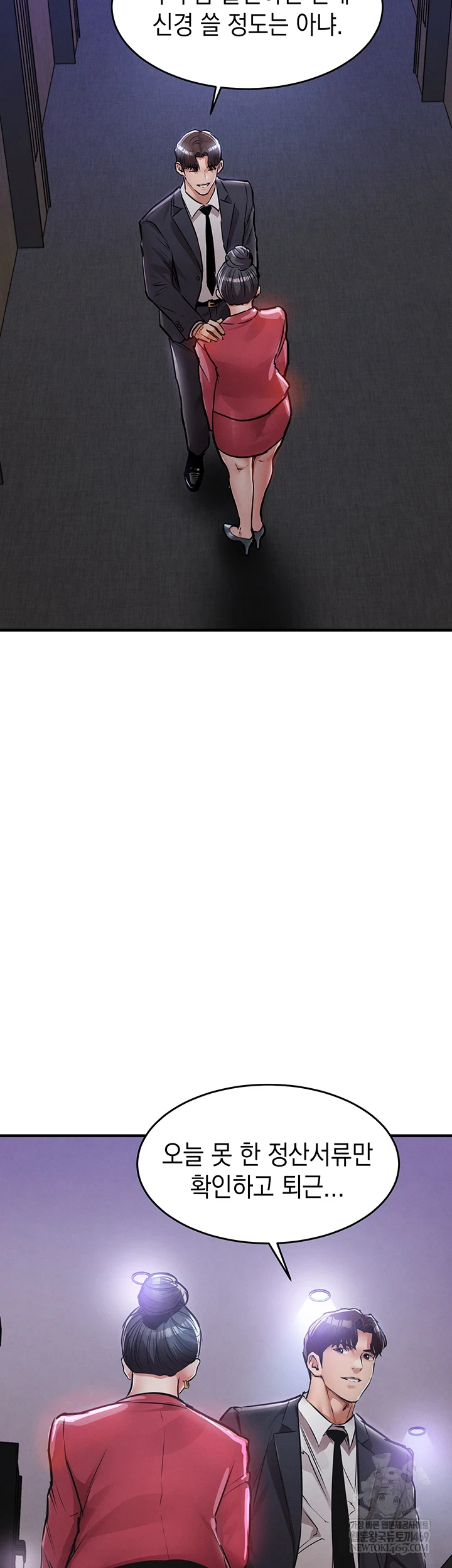 Glorious Homecoming Raw Chapter 38 - Page 39