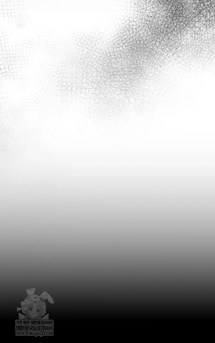 Glorious Homecoming Raw Chapter 43 - Page 19