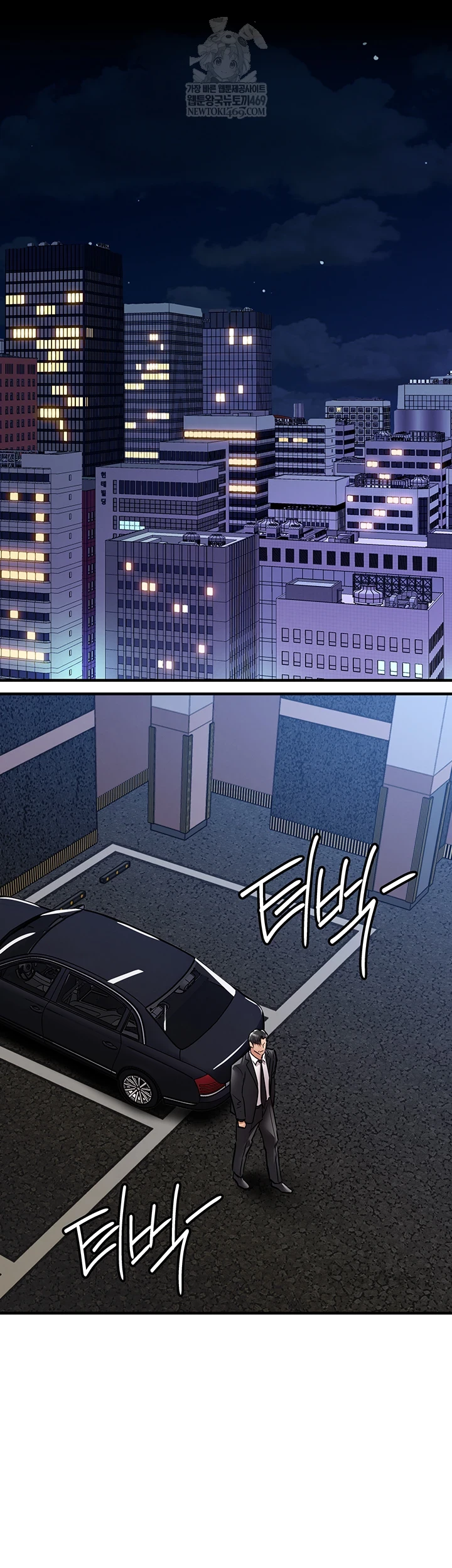 Glorious Homecoming Raw Chapter 43 - Page 20