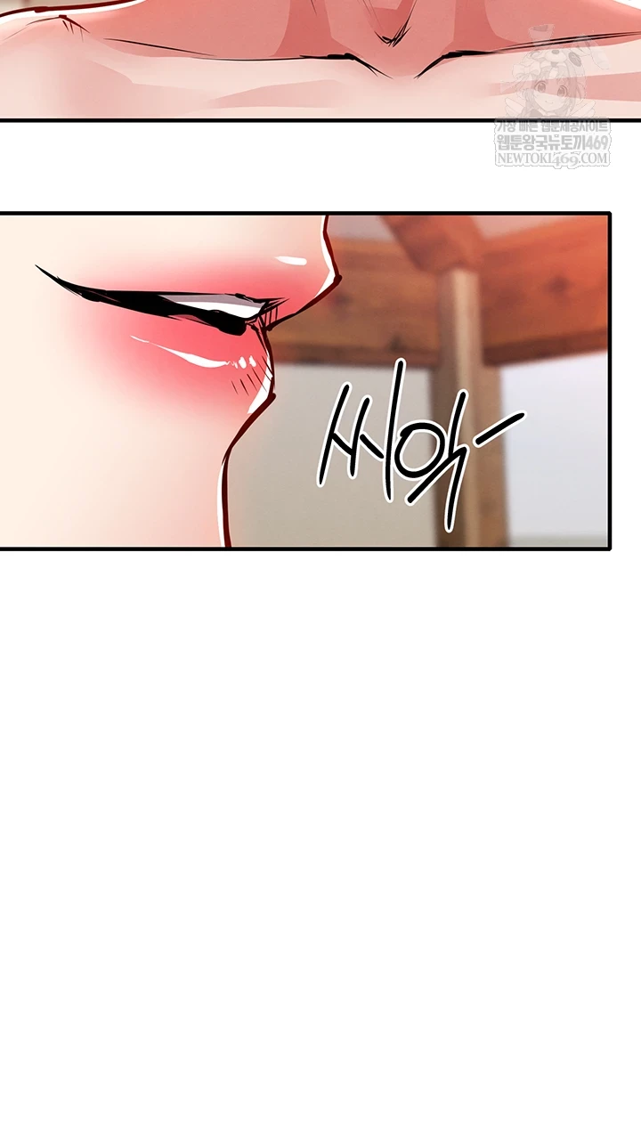 Glorious Homecoming Raw Chapter 43 - Page 44