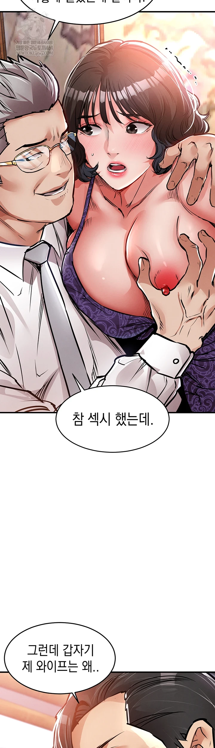 Glorious Homecoming Raw Chapter 43 - Page 65