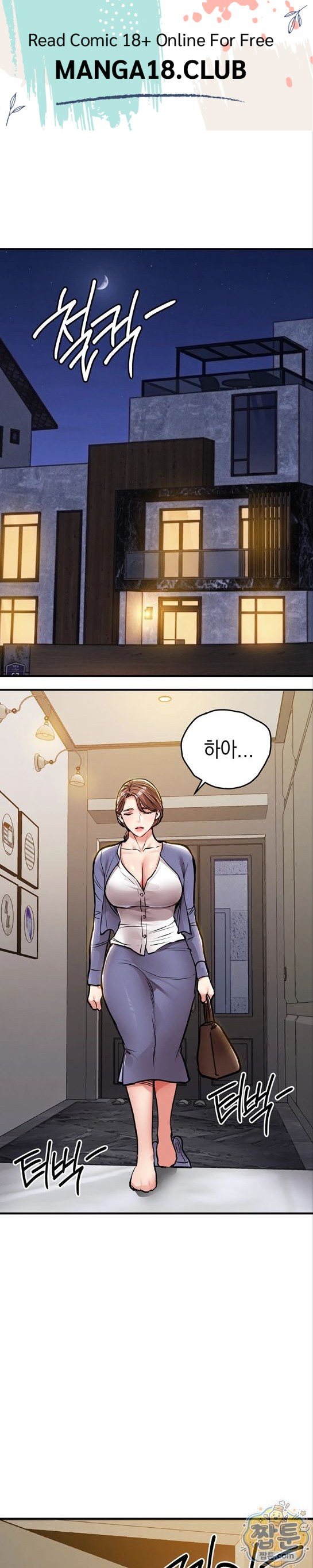 Glorious Homecoming Raw Chapter 63 - Page 1