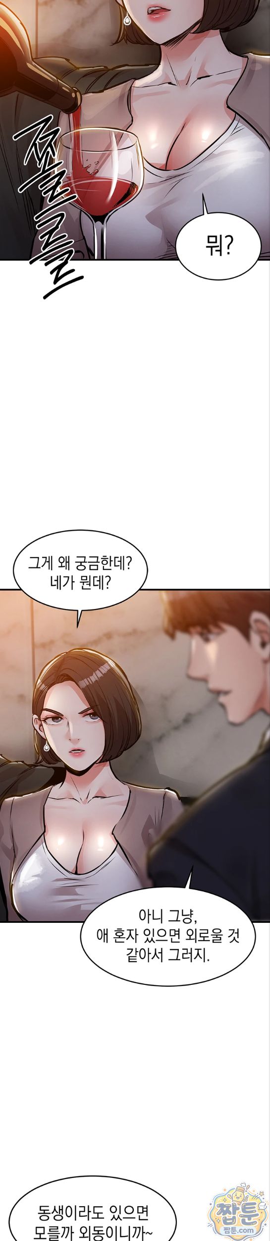 Glorious Homecoming Raw Chapter 63 - Page 18