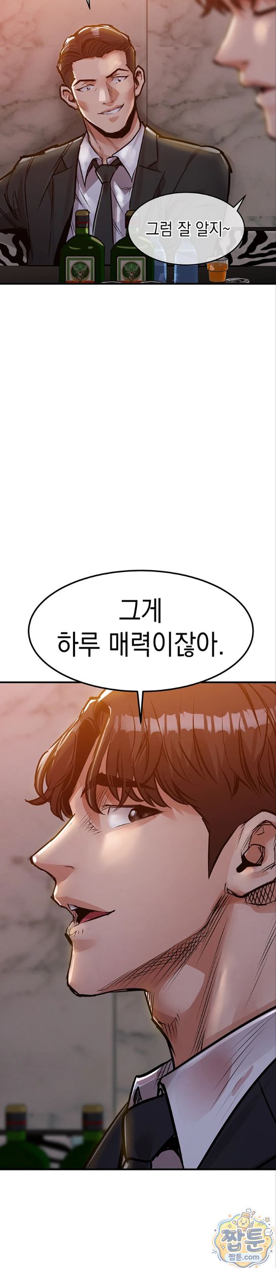 Glorious Homecoming Raw Chapter 63 - Page 25