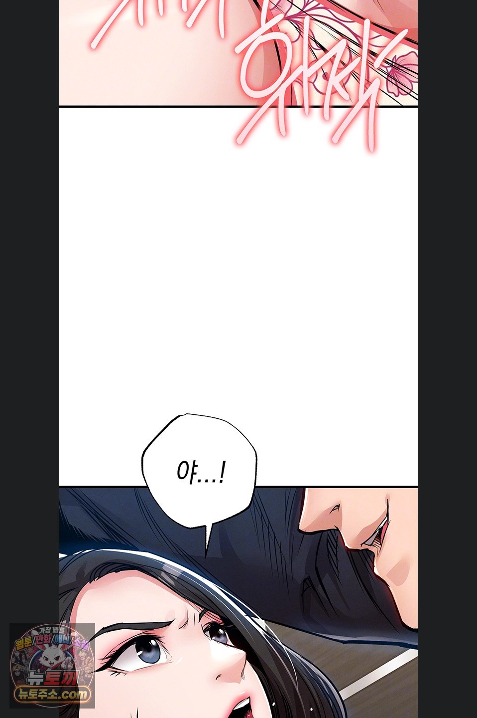 Glorious Homecoming Raw Chapter 64 - Page 12