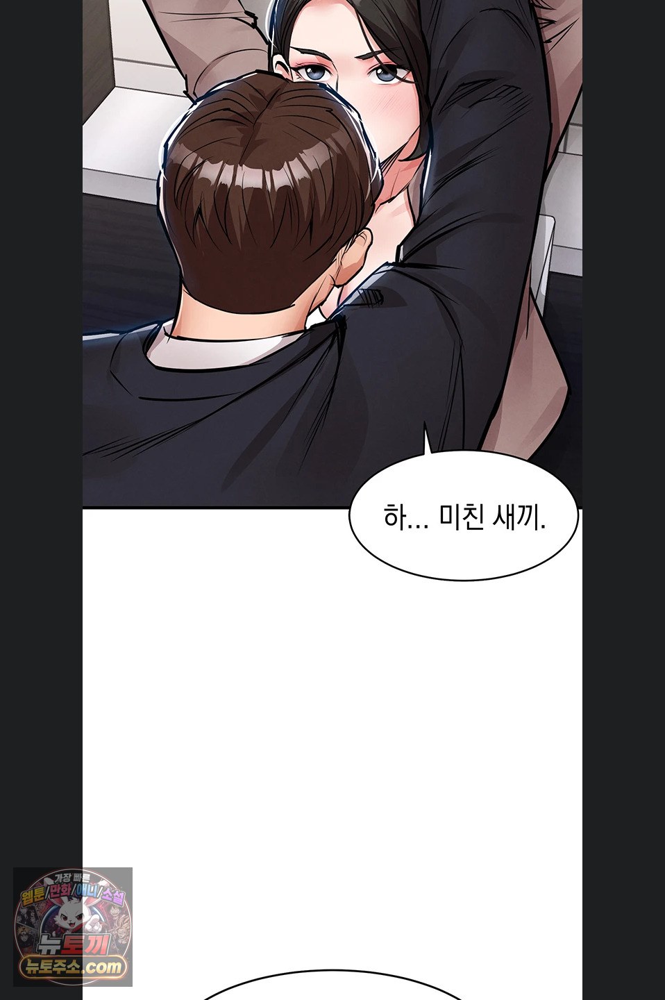 Glorious Homecoming Raw Chapter 64 - Page 16